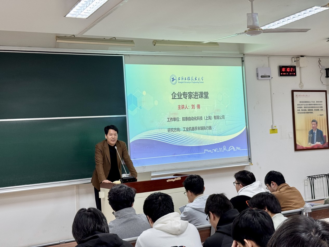洞见·深度融合｜皖泰科技刘倩总经理携手“真空技术”照亮智慧工厂互联场景